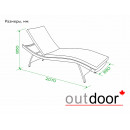 Шезлонг из ротанга OUTDOOR Палермо, графит
